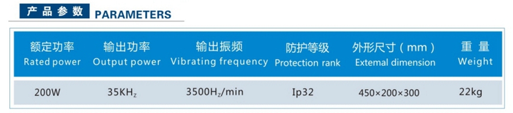 超音波振動篩分過濾機(圖2)